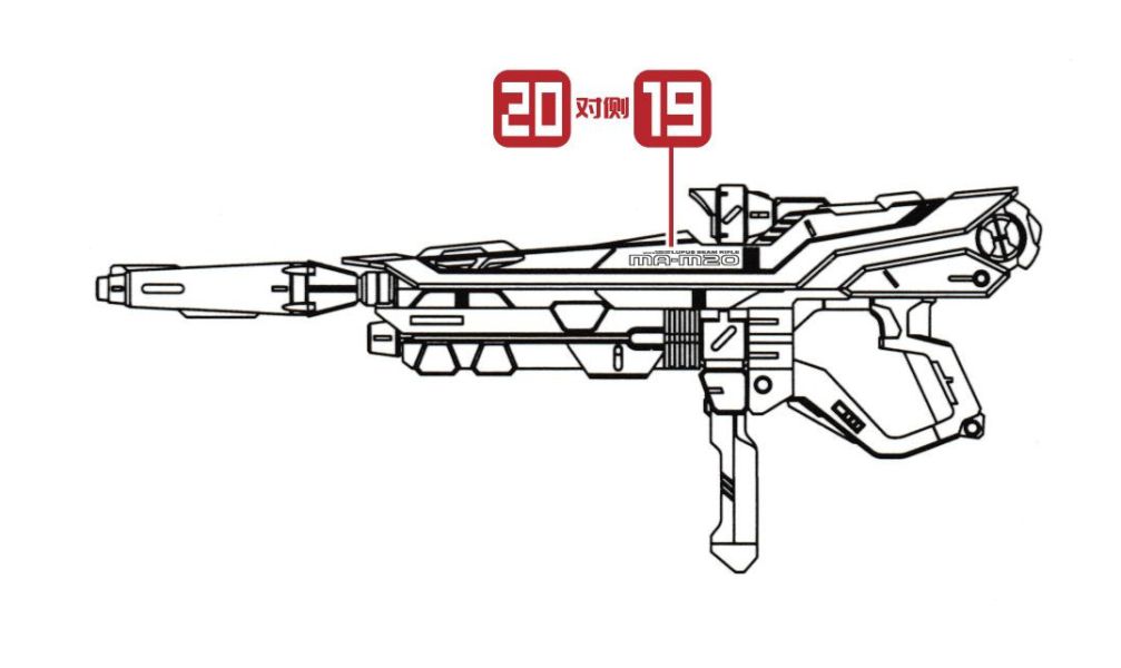 三紅領域 MG 正義鋼彈 Justice 專用水貼 追加設計 TM009 三紅領域 MG OOR XN斬擊組件 00XNRAISER 專用水貼 TM008XN