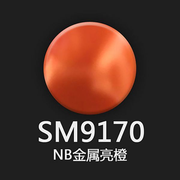 酋長大陸水性漆  金屬亮橙SM9170  噴塗專用 酋長大陸水性漆  金屬亮橙SM9170  噴塗專用