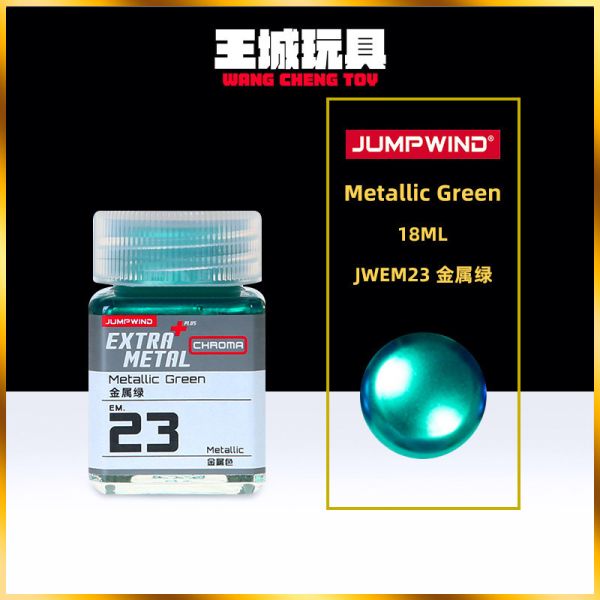 匠域 新金屬彩色漆 JWEM23 金屬綠 硝基漆 鋼彈 模型 匠域 新金屬彩色漆 JWEM23 金屬綠 硝基漆 鋼彈 模型