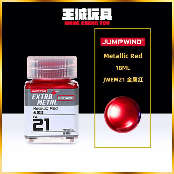 匠域 新金屬彩色漆 JWEM21 金屬紅 硝基漆 鋼彈 模型 匠域 新金屬彩色漆 JWEM21 金屬紅 硝基漆 鋼彈 模型