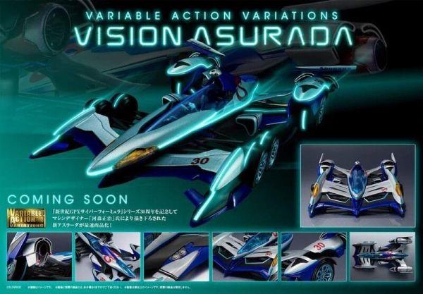 VA 新世紀GPX 閃電霹靂車 超級阿斯拉 幻影 Vision Asurada VA 新世紀GPX 閃電霹靂車 超級阿斯拉 幻影 Vision Asurada