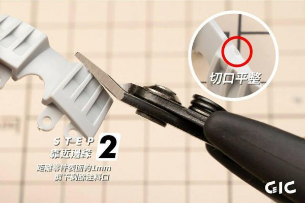 GIC 虎爪 250 - 模型用斜口鉗 TD-08 模型製作.打磨工具.GIC 虎爪 250 - 模型用斜口鉗 TD-08