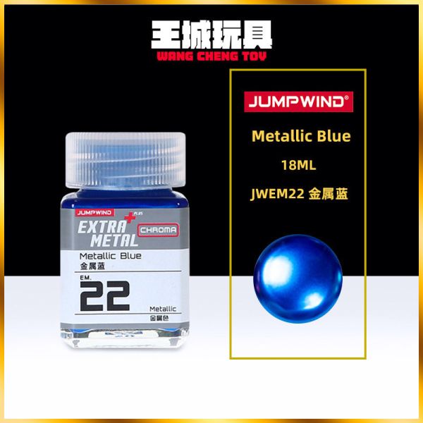 匠域 新金屬彩色漆 JWEM22 金屬藍 硝基漆 鋼彈 模型 匠域 新金屬彩色漆 JWEM22 金屬藍 硝基漆 鋼彈 模型