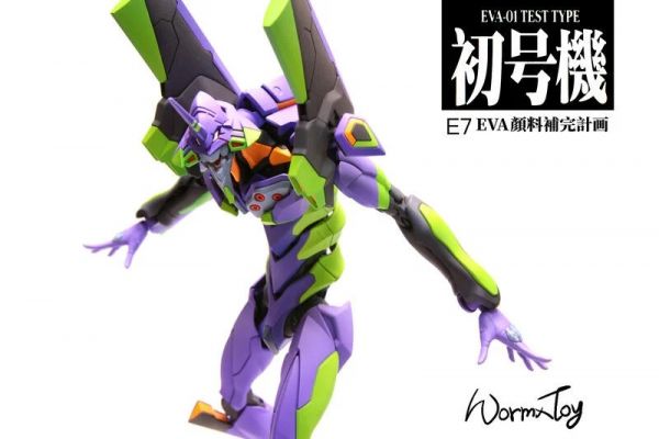 E7-MODEL（EVA-01）紫 E7-MODEL（EVA-01）紫
