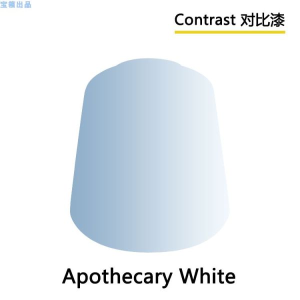 GW漆 戰錘【對比漆】 29-34 Contrast Apothecary White 18ml GW漆 戰錘【對比漆】 29-34 Contrast Apothecary White 18ml