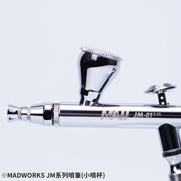 預購7月 MADWORKS JM系列噴筆 替換式小噴杯 3ml (配件，無噴筆本體) 