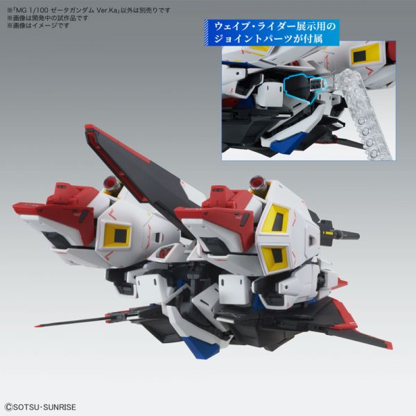 萬代 BANDAI MG 1/100 Z鋼彈 Zeta Gundam Ver.Ka 