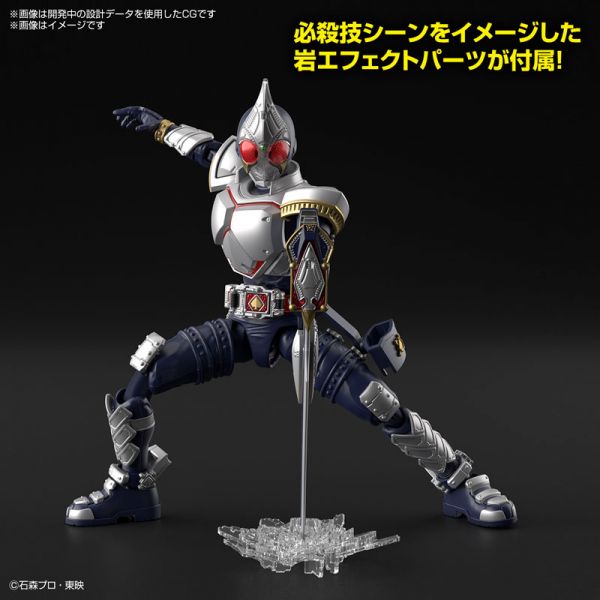 萬代 BANDAI Figure-rise Standard 假面騎士 blade 劍 組裝模型 
