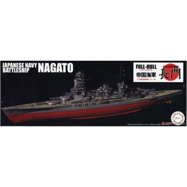 富士美 FUJIMI 1/700 451626 FH8 日本海軍戰艦 長門 全艦底 組裝模型 