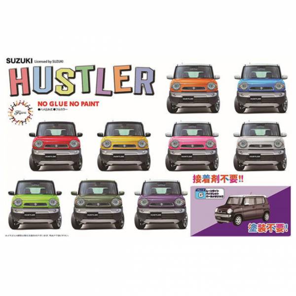 富士美 FUJIMI 1/24 車NEXT11 EX2 066219 SUZUKI HUSTLER 金屬珍珠紫 組裝模型 