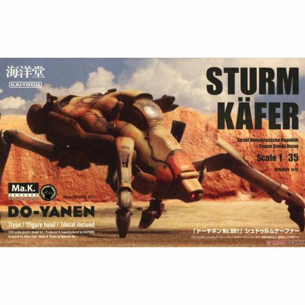 海洋堂 1/35 Ma.K. Do-Yanen#001 Sturm Kafer 