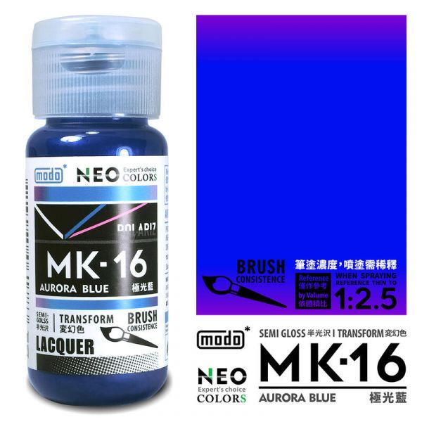 摩多製漆所 MODO 硝基漆 MK-16 極光藍 筆塗用濃度 30ml <新配方新包裝> 