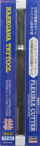 長谷川 HASEGAWA TT-106 筆型模型刀【前軸迴旋式自由曲線刀】 