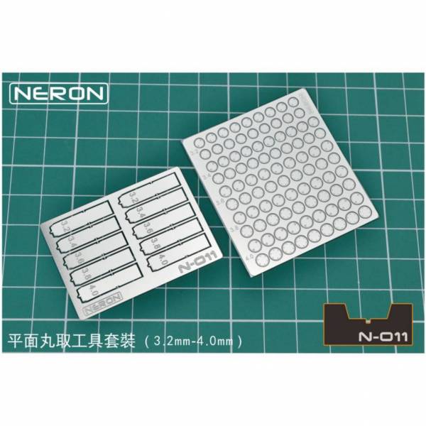 NERON N-011 平面丸取工具與蝕刻片 