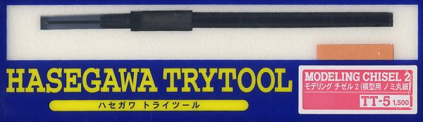 長谷川 HASEGAWA TT系列 模型用鑿刀 