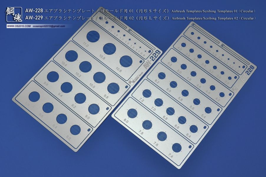 鋼魂 AW-228 圓形蝕刻片工具板 (小號) 