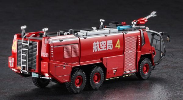 長谷川 HASEGAWA 1/72 SW05 54005 機場用化學消防車 