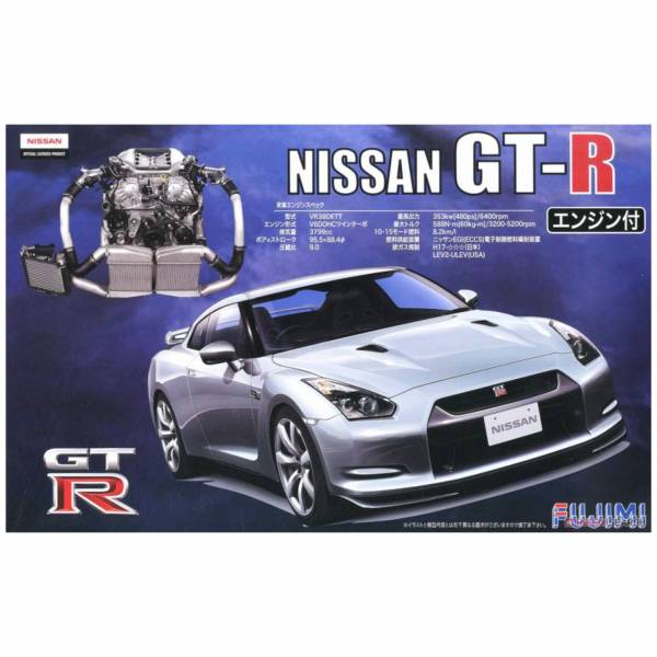 富士美 FUJIMI 037943 1/24 ID-131 NISSAN GT-R(R35) 附引擎 組裝模型 