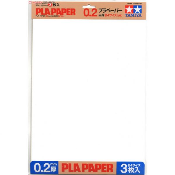 田宮 TAMIYA 70209 改造版PLA-PAPER 0.2mm B4 3入 