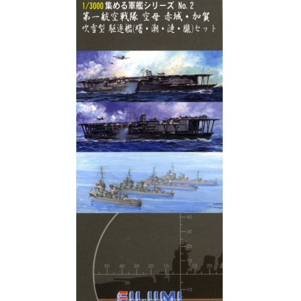 富士美FUJIMI 1/3000 #401362 軍艦4 第五航空戰隊 翔鶴 瑞鶴 吹雪型 陽炎型 驅逐艦 秋雲 