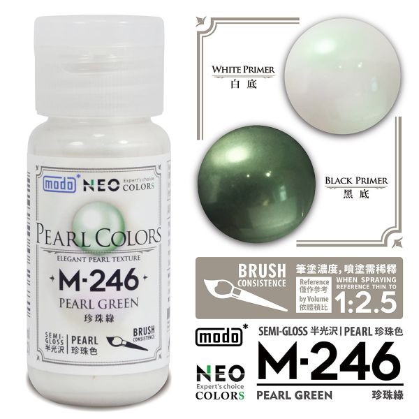 摩多製漆所 MODO 硝基漆 M-246 珍珠綠 筆塗用濃度 30ml <新品上市> 