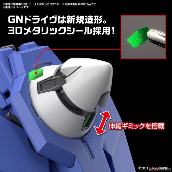 萬代 BANDAI HG 1/144 鋼彈創鬥者元宇宙 弧光潛網型OO鋼彈 組裝模型 