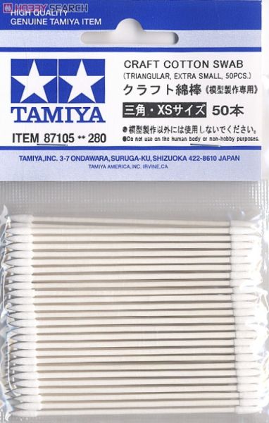 田宮 TAMIYA 87105  三角型 XS-Size （50入） 