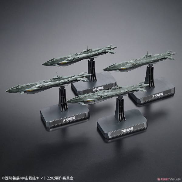 萬代 BANDAI 1/1000 宇宙戰艦大和號2202 次元潛航艦 套組 組裝模型 