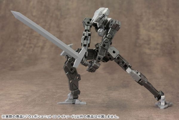 預購5-6月 壽屋 MSG武裝零件 MW33X 騎士劍組 改造配件 