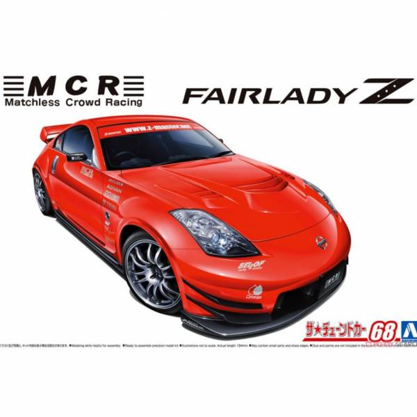 青島社 AOSHIMA 1/24 汽車模型#68 日產 MCR Z33 Fairlady Z '05 組裝模型 