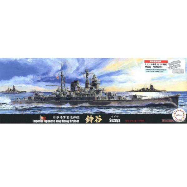 富士美Fujimi 1/700 #432489 日本海軍重巡洋艦 鈴谷 1944 捷一號作戰 