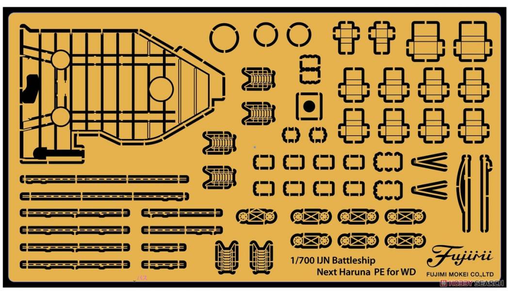 富士美FUJIMI 1/700 #460697 日本海軍戰艦 榛名 專用木甲板 含艦名展示銘牌 艦NX15EX101 
