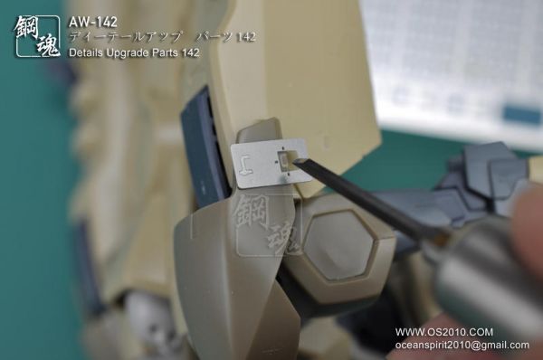 鋼魂 AW-142 細部改造零件 金屬蝕刻片  