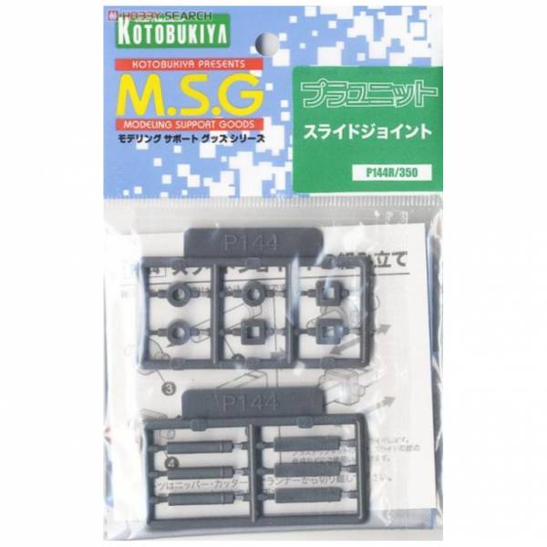 壽屋 KOTOBUKIYA MSG系列 武裝零件 P144R 伸縮關節 改造零件 