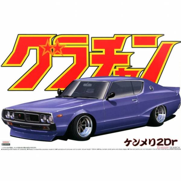 青島社 AOSHIMA 1/24 汽車模型 Grachan #1 Kenmeri 2Dr 