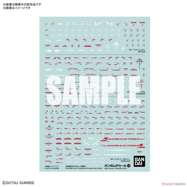 萬代 BANDAI 鋼彈水貼紙 No.122 HG 1/144 閃光的哈薩威系列通用水貼(1) 
