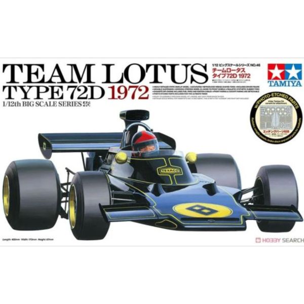 田宮 TAMIYA  12046 1/12 賽車 蓮花車隊 Team Lotus Type 72D 1972 附蝕刻片 