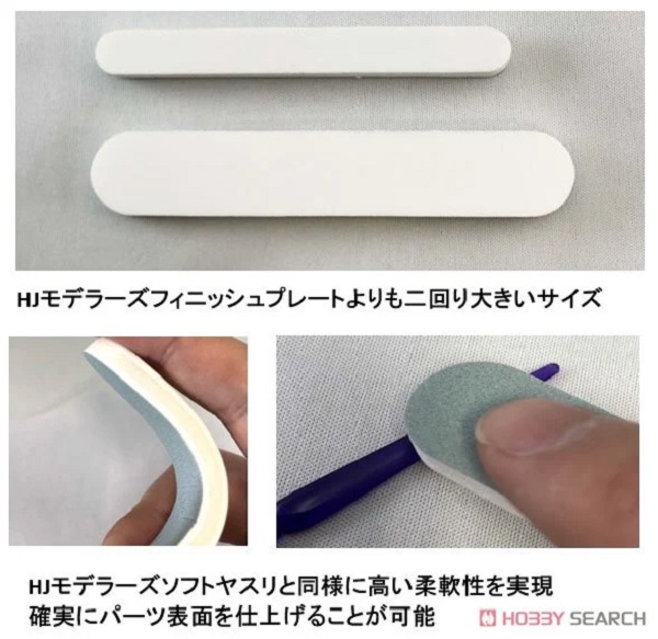 HobbyJapan HJ模型用 泡棉打磨棒 (5個入) 