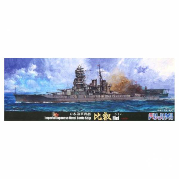富士美FUJIMI #432342 日本海軍戦艦 比叡 特別仕樣 (含木甲板＆金屬蝕刻片) 
