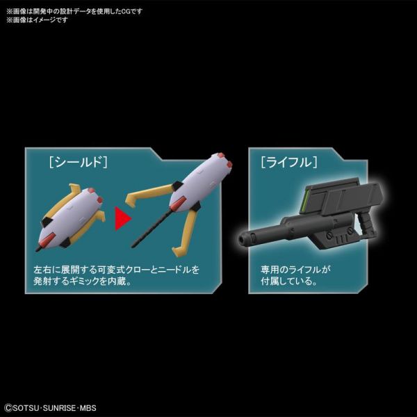 萬代 BANDAI 1/144 鋼彈模型 HGIBO #41 端白星鋼彈 組裝模型 