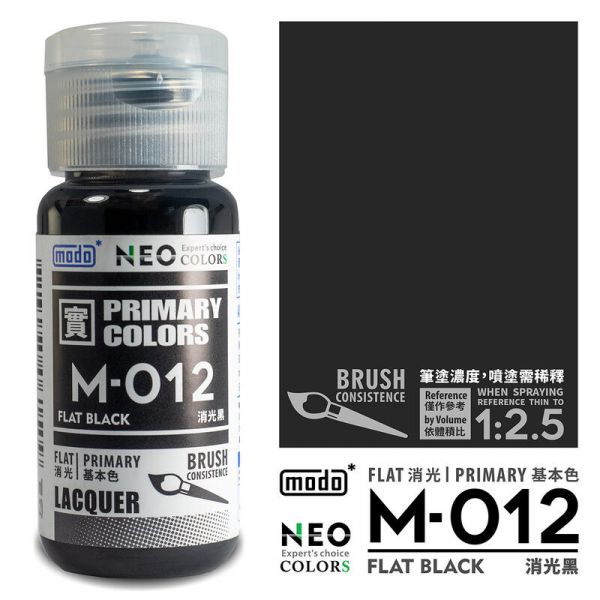 摩多製漆所 MODO 硝基漆 M-012 消光黑 筆塗用濃度 30ml <新包裝> 