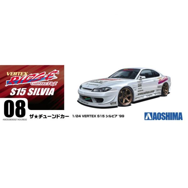青島社 AOSHIMA  1/24 汽車模型 VERTEX S15 Nissan Silvia 1999 組裝模型 