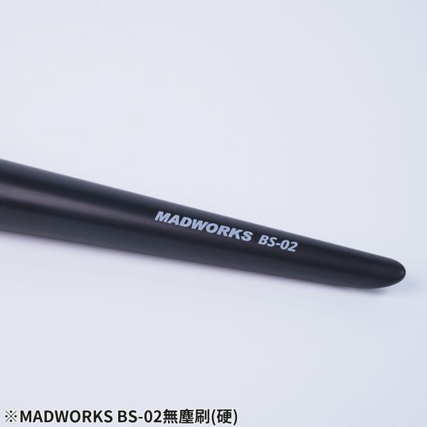 MADWORKS BS-02 模型用無塵刷 (硬) 