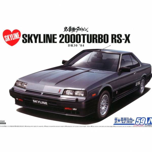 青島社 AOSHIMA 1/24 #59 日產 `84 Nissan DR30 Skyline HT2000 RS-X 組裝模型 