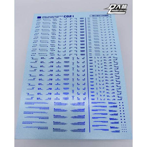 DL大林水貼 C021 1/144+1/100 通用警告系 電鍍藍 高品質超薄水貼 