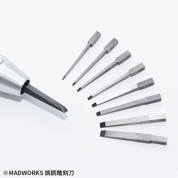 MADWORKS 鎢鋼雕刻刀 極致寬 MAD寬刀 MADWORKS 鎢鋼雕刻刀 極致寬
