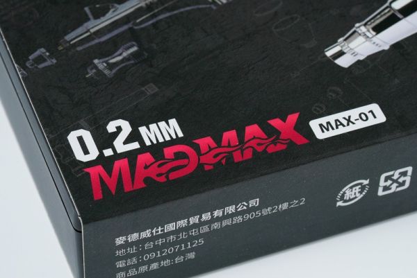預購6月 MADWORKS MAX-1 0.2mm 雙動式噴筆 MADWORKS MAX-1 0.2mm雙動式噴筆