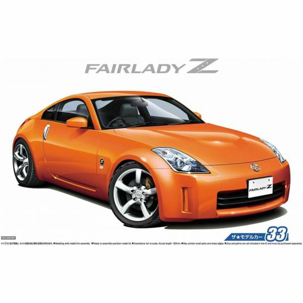 青島社 AOSHIMA  1/24 汽車模型 Z33'FAIRLADY Z'跑車/2007年式樣/2005年及2007年式樣2合1式樣 組裝模型 