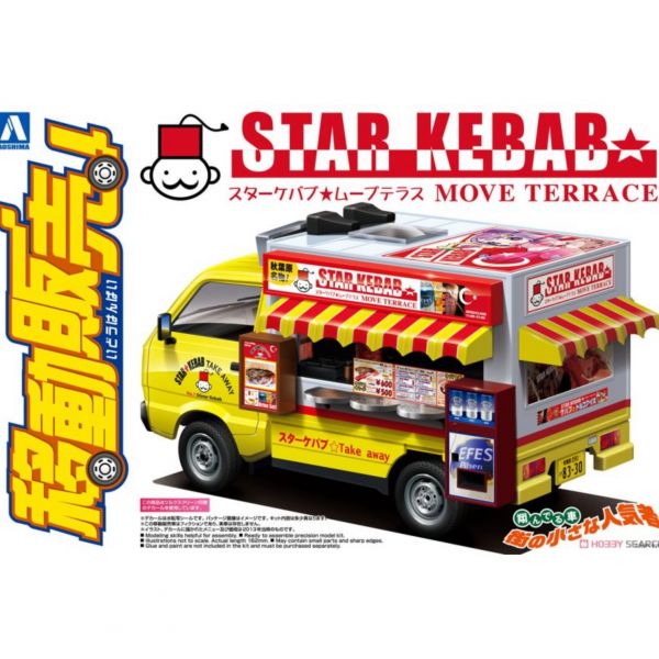 青島社 AOSHIMA 1/24 移動攤販#6 Star Kebab車 組裝模型 