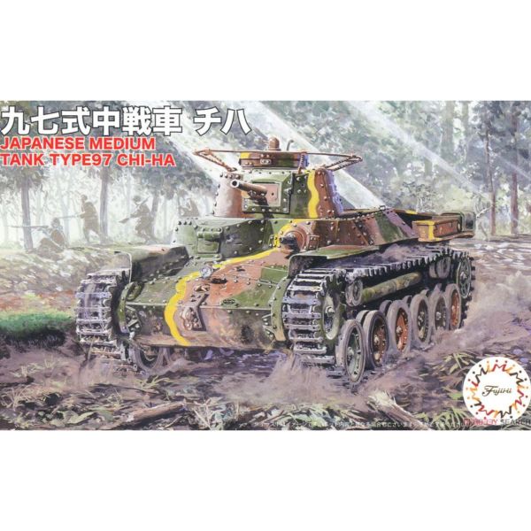 富士美 FUJIMI 九七式中戰車 CHI-HA (兩輛入) 組裝模型 